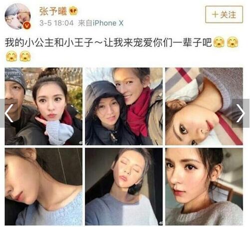 美翻了！张予曦晒父母合照 网友惊呼：一家子高颜值经惊艳十足