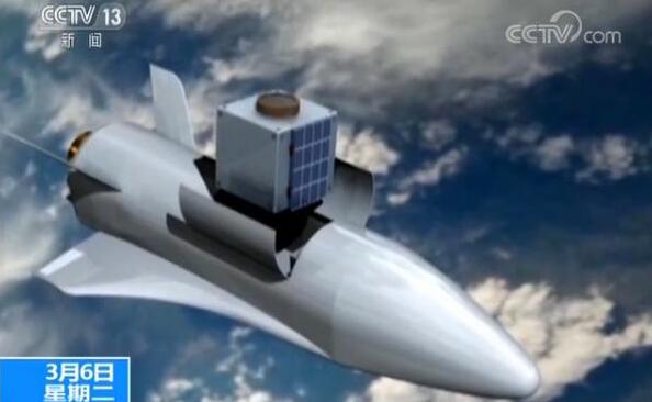 新一代天地往返飞行器“空天飞机”正在研制