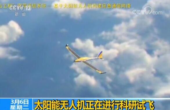 新一代天地往返飞行器“空天飞机”正在研制