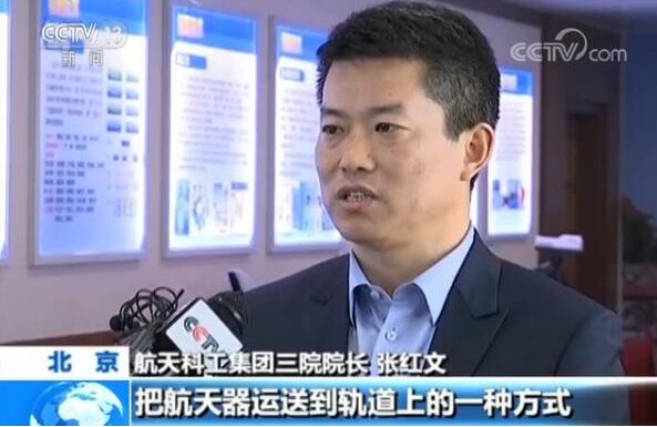 新一代天地往返飞行器“空天飞机”正在研制