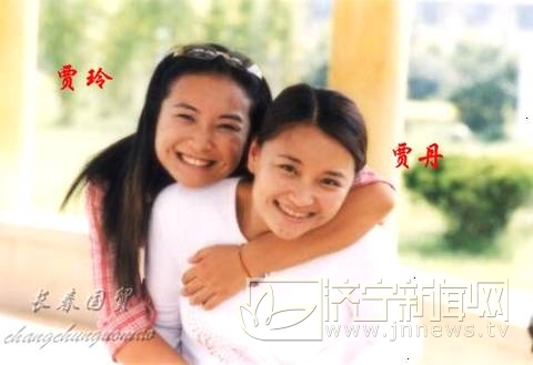 基因强大！贾玲姐姐照片曝光 41岁贾丹厚如母爱的亲情成就