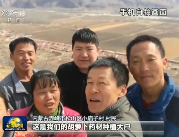 【我们与总书记在一起】把祖国北部边疆这道风景线打造得更加亮丽