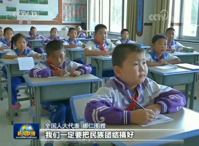 【我们与总书记在一起】把祖国北部边疆这道风景线打造得更加亮丽