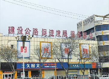 长清强力启动楼顶广告拆除