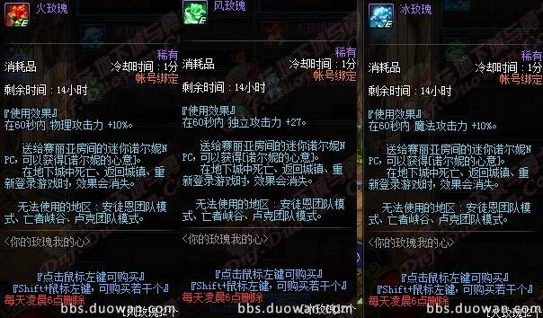 DNF3.8国服更新活动汇总 内衣套/像素头/史诗宝珠/迷你宠物