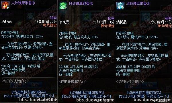 DNF3.8国服更新活动汇总 内衣套/像素头/史诗宝珠/迷你宠物