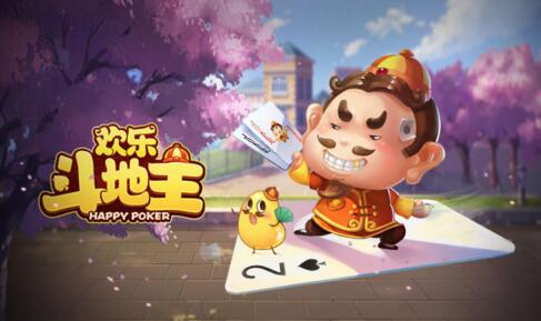 微信欢乐斗地主残局通关方法/攻略技巧 50关全部方法汇总