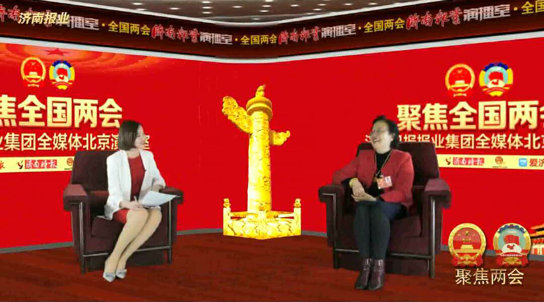 全国政协委员李掖平：山师东路的变化让人高兴