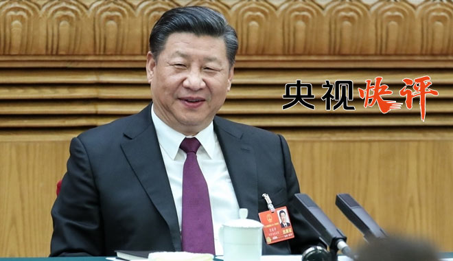 【央视快评】铸牢中华民族共同体意识