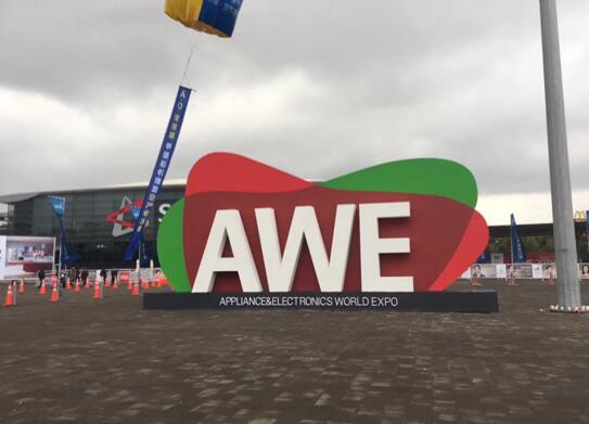 &ʱƿ ݸϴ»2018AWE