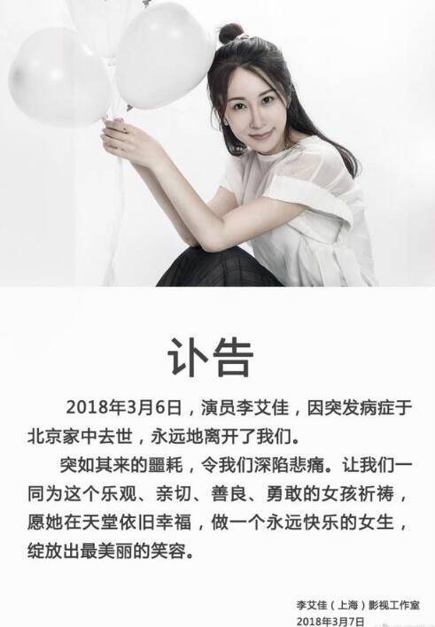 ��Ա���ȥ�����36�� �����ҷ������ͻ����֢