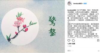 ҹ���¼�����С��ػ�IG����̸���� ���ѵ�һʱ������ŭ��������