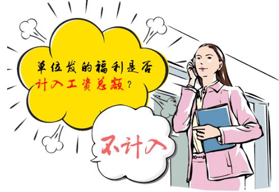 国家明确规定3月8日妇女放假半天 这些事你应知道