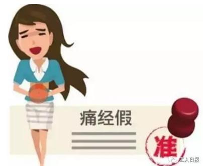 国家明确规定3月8日妇女放假半天 这些事你应知道