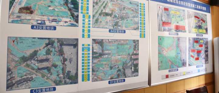 棚改攻坚 济南“改”出“加速度”