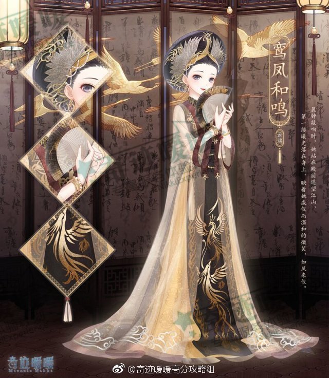 奇迹暖暖梦恋奇迹第五期攻略大全汇总 1-5关高搭配最强推荐一览