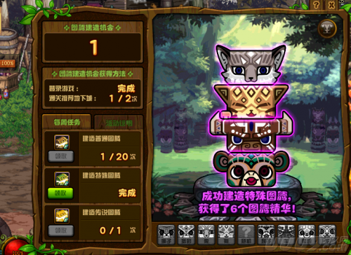 dnf3月9日第六周特殊图腾攻略技巧一览 普通/传说/图腾建造顺序