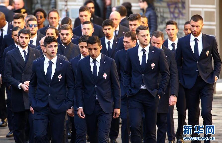 31岁佛罗伦萨队长去世 数千球迷参加阿斯托里葬礼