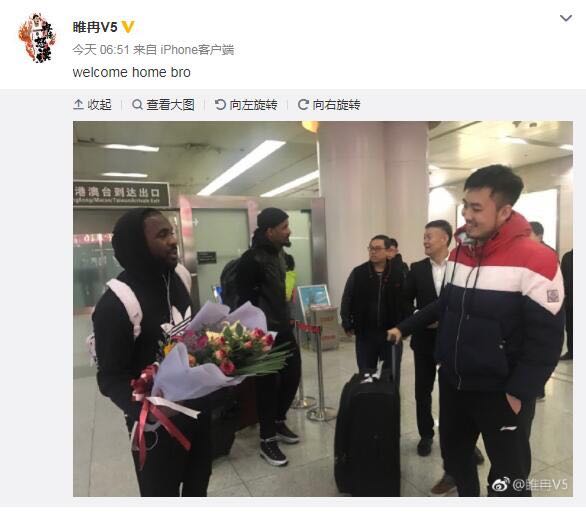 劳森终回归 山东队长迎接