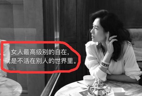 章子怡三八节发文 排除异议嫁给汪峰如今生活很甜蜜