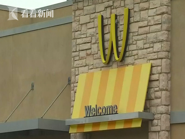 惊了！麦当劳金拱门倒立竟为这 招牌、员工制服及食物包装上logo倒立