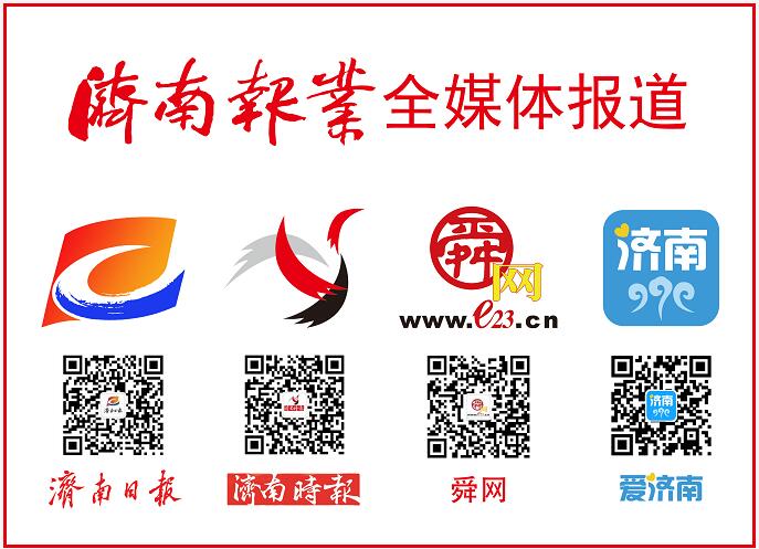 全国政协委员王树理：新旧动能转换最重要的是思想转变