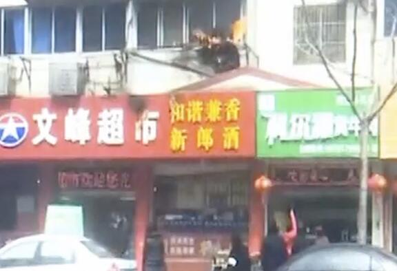 飞檐走壁!厨师爬楼救出老太 带灭火器从隔壁人家翻窗户砸开玻璃