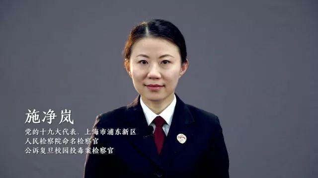 什么是为人民司法？6位检察官的回答令人动容