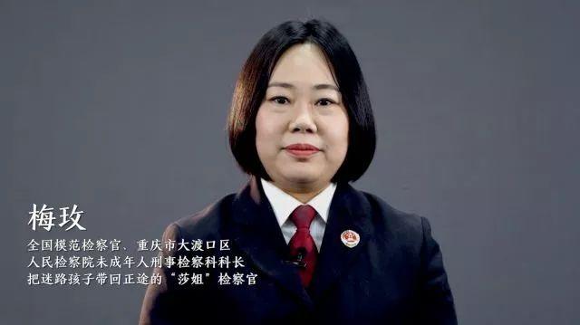 什么是为人民司法？6位检察官的回答令人动容