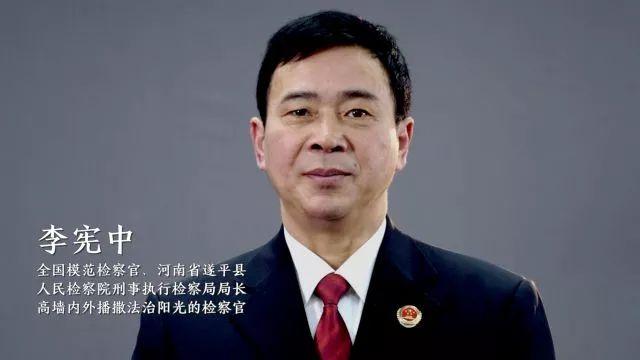 什么是为人民司法？6位检察官的回答令人动容