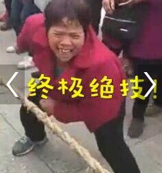 笑翻!大妈被称最强助攻 各种加油手法轮番上阵行走的表情包