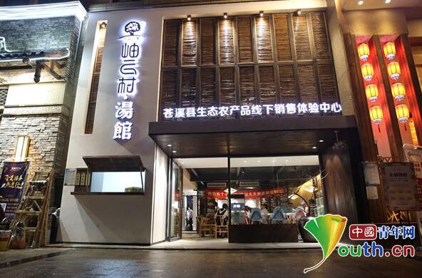 立志一辈子当村支书的人大代表