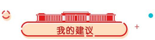 他靠“砌墙”也能当上人大代表