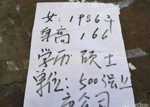 愁煞父母!女儿博士说是硕士 父母代女儿参加