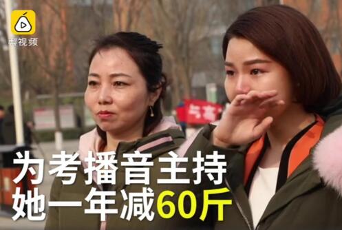 惊艳了!艺考前狂甩60斤变女神 170斤