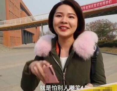 艺考前狂甩60斤大变身 弃考编导改考播音主持专业