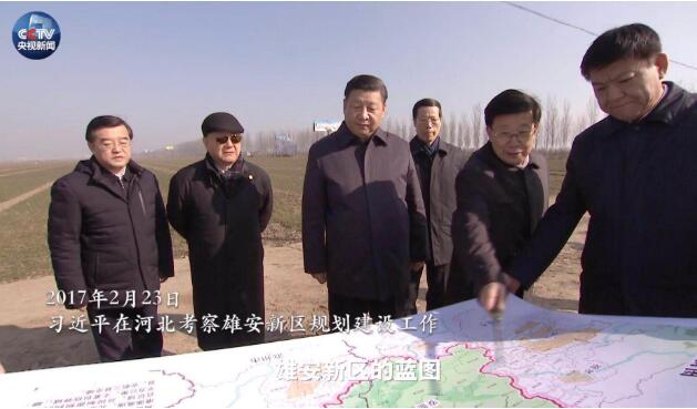 原创时政微视频丨从深圳到雄安