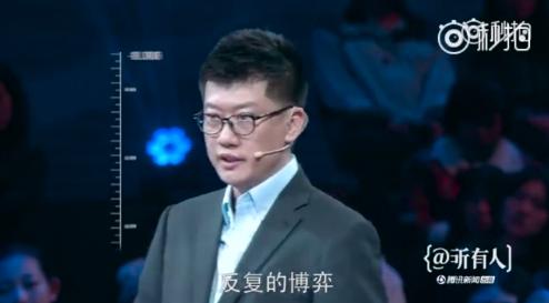 做教授还不如做网红?北大网红教授离职 靠网络授课赚得盆满钵满