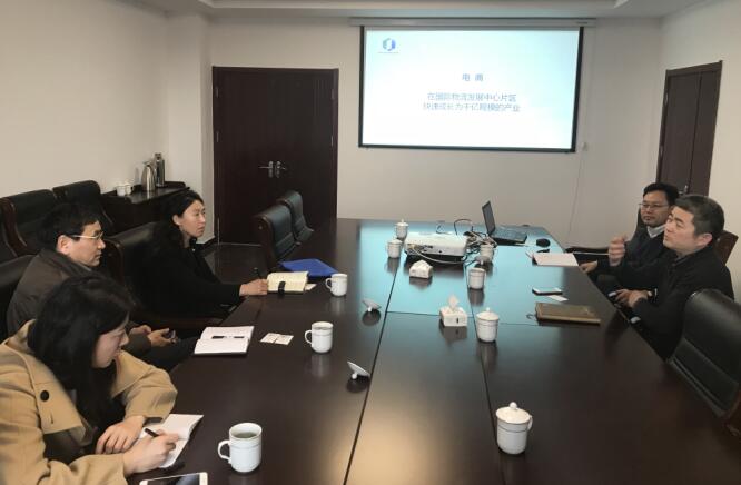 市商务局电子商务处赴高新区国际物流发展中心调研电商项目建设情况