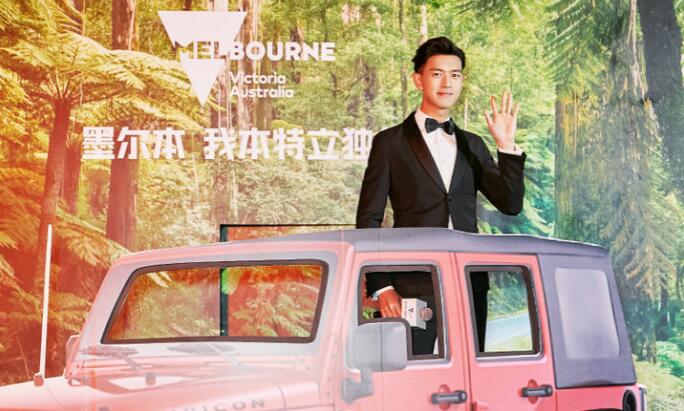 李现成首任墨尔本旅游大使 尽显绅士魅力