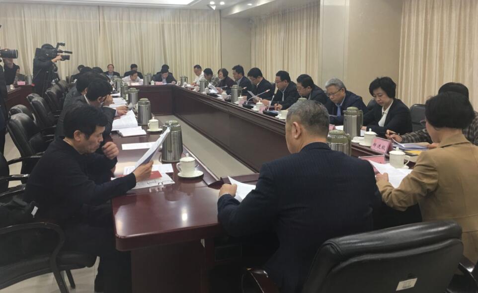 市纪委召开常委会(扩大)会议 专题学习习近平总书记重要讲话精神