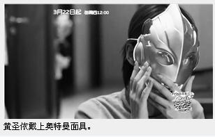 黄圣依加盟妈超3 厨艺不精被6岁儿子Andy调侃