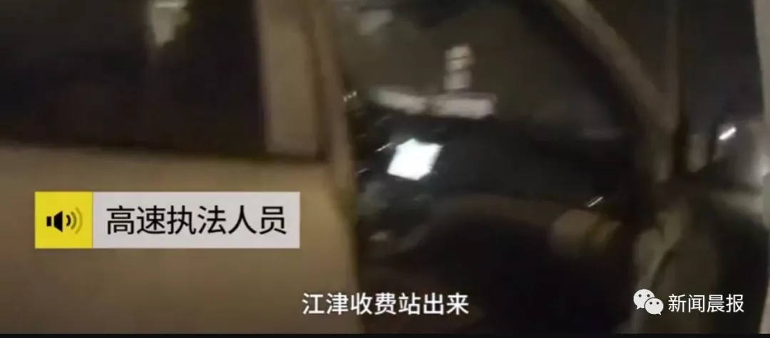 女子因这事被丈夫一脚踢下车 半夜在高速上大哭