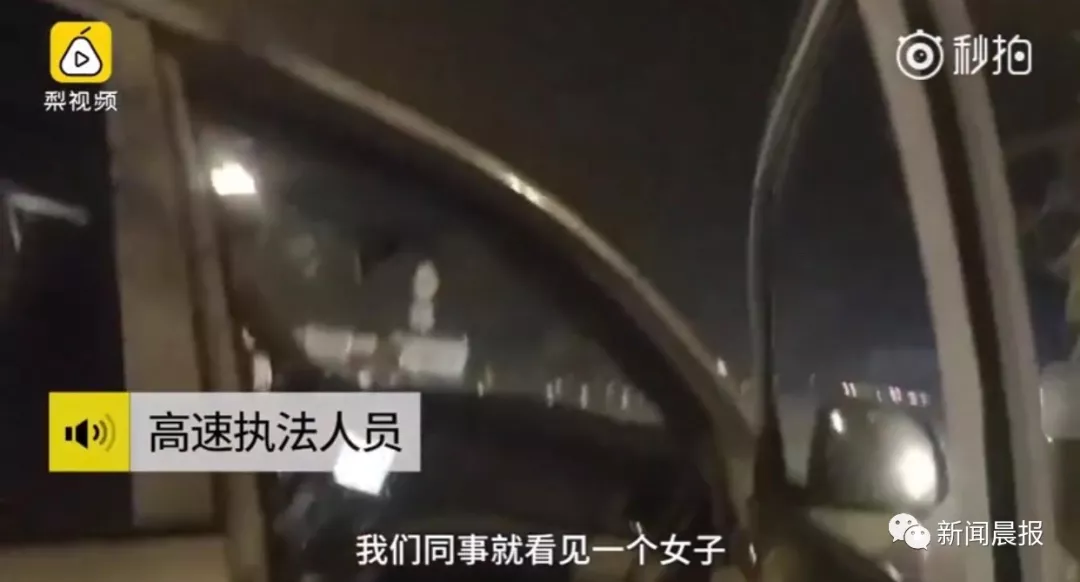 女子因这事被丈夫一脚踢下车 半夜在高速上大哭