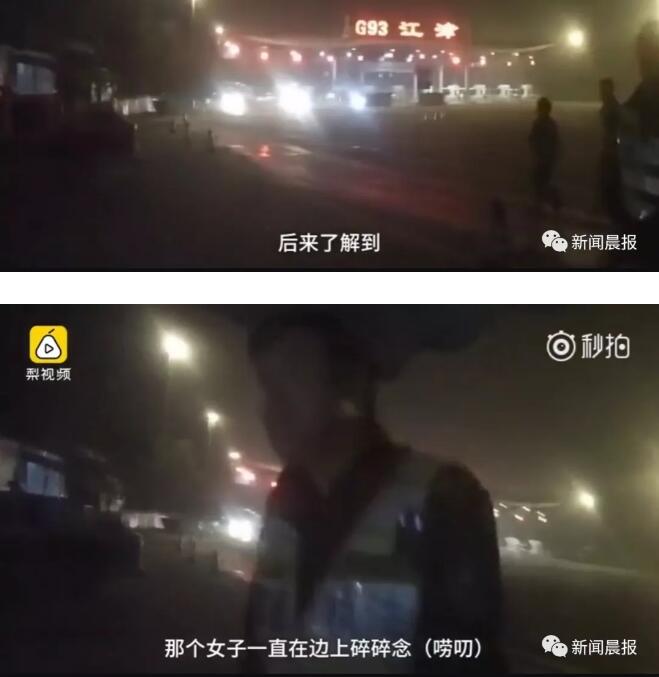 女子因这事被丈夫一脚踢下车 半夜在高速上大哭