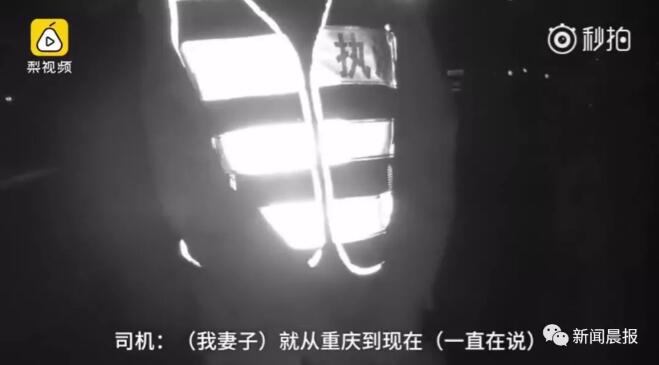 女子因这事被丈夫一脚踢下车 半夜在高速上大哭