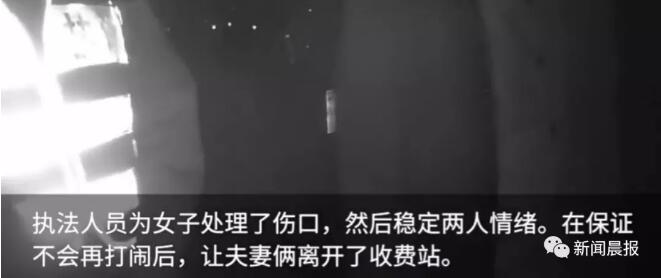 女子因这事被丈夫一脚踢下车 半夜在高速上大哭