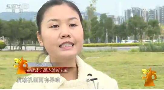 315晚会第一枪 只能在晴天开的进口大众途锐