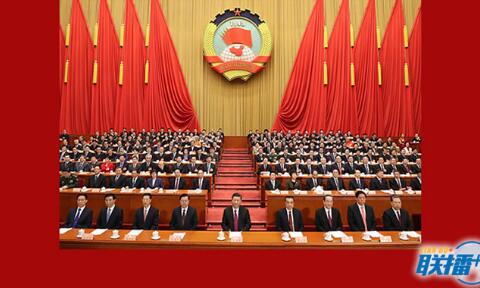 新型政党制度擘画新时代最大同心圆