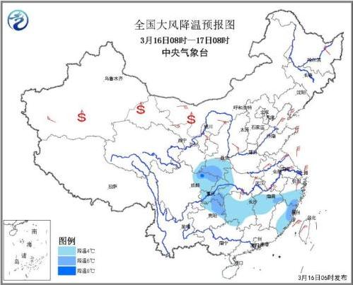 中央气象台发布寒潮蓝色预警 这些地方将大幅降温